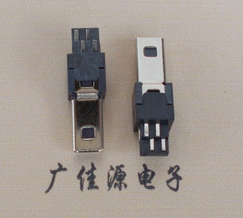 道滘镇迷你USB数据接口 180度 焊线式 Mini 8Pin 公头