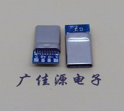 道滘镇拉伸带板usb 3.1type c24p公头转2.0