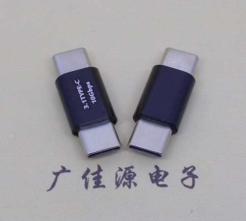 道滘镇usb 3.1type c公头转type c公头总长L=27.5mm