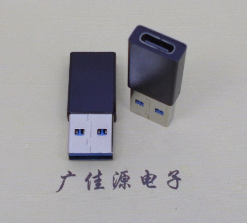 道滘镇USB 3.0type A公头转type c母座长度L=32mm