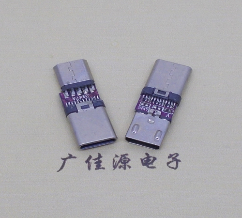 道滘镇usb micro母座转type c3.1公头转接头OTG功能手机电脑充电数据转换器