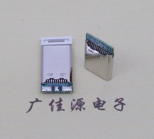 道滘镇USB TYPE-C24P公头带PCB板三个焊点 外壳拉伸式单充电款