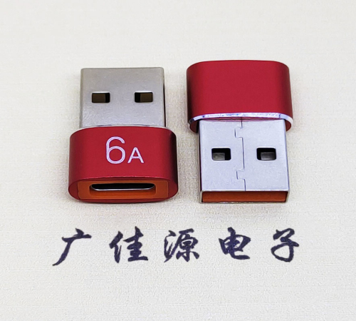 道滘镇USB 2.0A公转TYPE-C母二合一成品转接头 3A/5V电阻